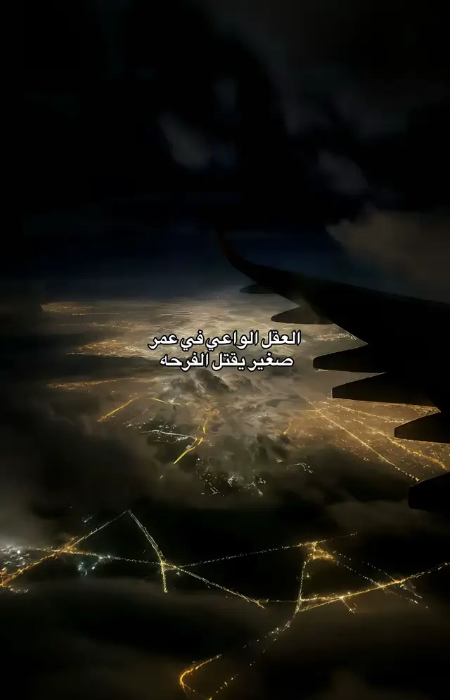 #fypシ゚ #foruyou #اكسبلور #virale #fyp 