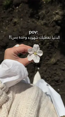 بــس شهوده✨.