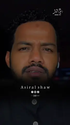 عامل زي ما بعاملوك #sudanese_tiktok  #standwithkashmir  #foryoupage  #foryou #tiktok  حالات واتس 