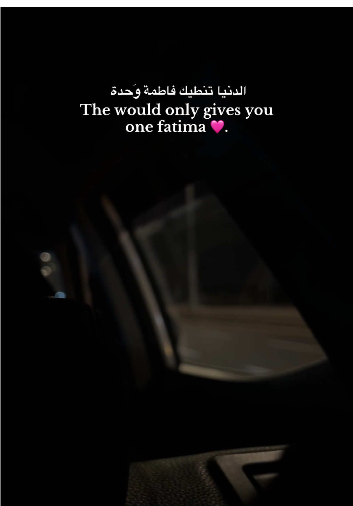 تسوهَ الدنيا كلهه🩷😞.@فُـأّطِمًةّ #باسم_الكربلائي #تصوير #صداقة #الشعب_الصيني_ماله_حل😂😂 #dancewithpubgm 