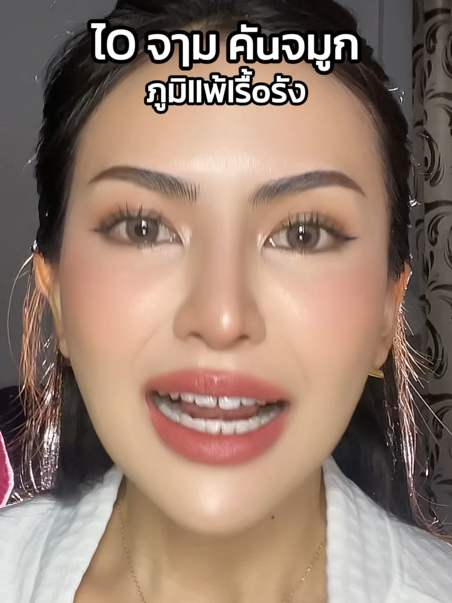 #ภูมิแพ้ #pure99 #รีวิวของดีบอกต่อ #TikTokShopMallบอกต่อ