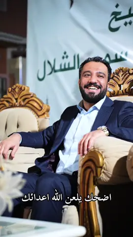 #اكسبلورexplore❥🕊🦋💚❤ #الشيخ_زيد_علي_حماد_سمير_الشلال #حايل #مملكة_المحامده #حمزه_الدليم⚜ 