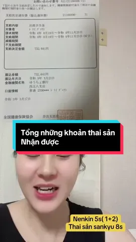Sinh 1 em bé nhận được 371m tính ra 675tr hơn cả tích góp mấy năm luôn ạ #nhatban🇯🇵❤️vietnam🇻🇳xuhuong #xuhuong #thaisan #nenkin 