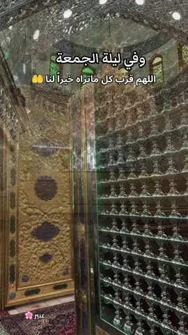 #ليلةالجمعة #اكسبلورexplore #