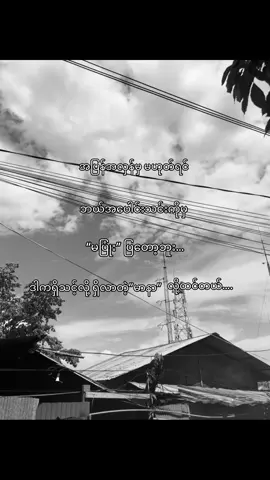 #livephoto #500kviews #crdစာသား #forpppppppppppppppppppppppppppppppppppp 