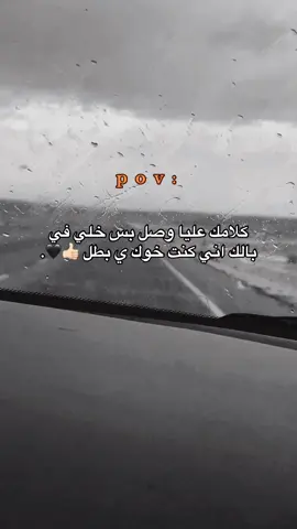 فهمت ي بطل ؟#ليبيا🇱🇾 #الصاحب #بيوع #الراجل #مصمم_فيديوهات🎬🎵 #ليبيا_طرابلس_مصر_تونس_المغرب_الخليج 