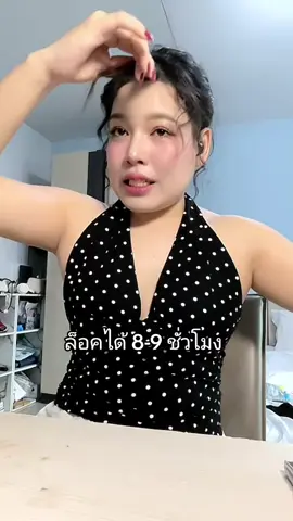 ล็อคดีมาก #ของมันต้องแชร์ 