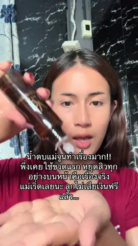 โครตปังอะ ไม่เชื่อว่าจะได้ขนาดนี้ #จังโก้🌺 #น้องมิวเเฟนเพจ #ขอให้ขึ้นหน้าฟีด🥺🌷 #แฟนสาวสองน่ารัก 
