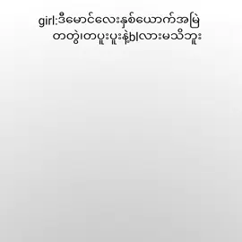 #viwerတက်ပါကွာ🥺💜 #foryoupage #1kလောက်ရဖူးချင်တယ်😢😢😟 #fyppppppppppppppppppppppp 