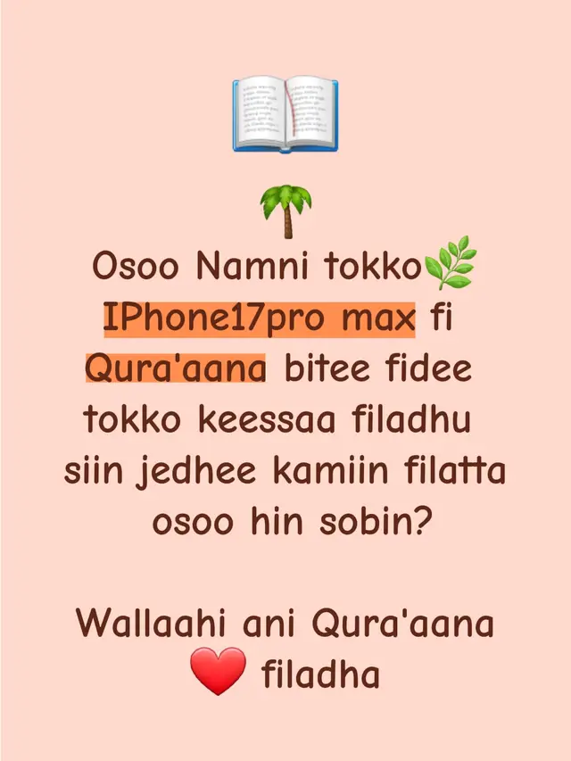 #ethiopian_tik_tok🇪🇹🇪🇹🇪🇹🇪🇹 #viralvideotiktok #creatorsearchinsights #foryoupage#islamic_video 