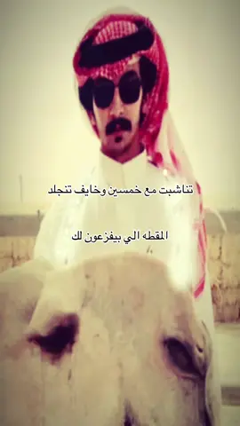 #المقاطي #الكريزي #عتيبه 