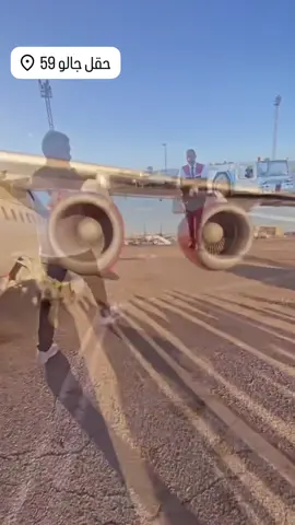 #شركة_الواحة_للنفط #حقل_جالو59 #ليبيا_طرابلس🇱🇾🇱🇾🇱🇾 #wellcome_to_texas 