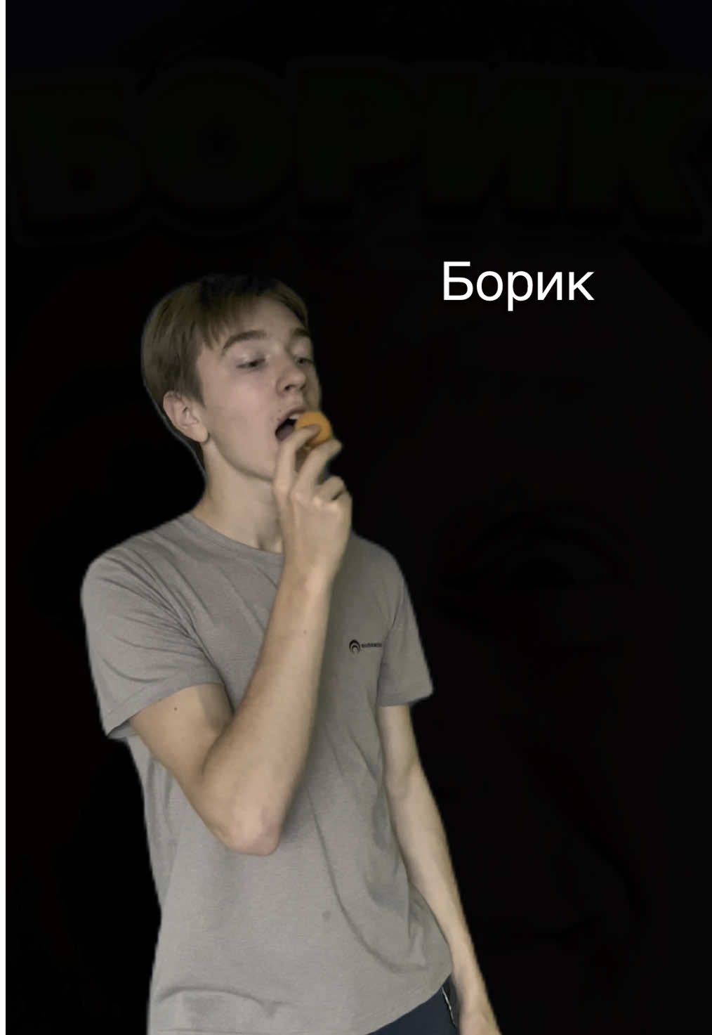 bro123 • Автор #шаримзаборика #тыцндыцн #борик #сатир #конкурс @Exile Exile очень хочу в клип что аж страшно себе представить, продвинет пожалуйста , видос Седьмой уже , надеюсь это всё было не зря .