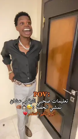 انبرم الكره يا 😂@اسامة محمد @futuer @✨🌸𝐊𝐚terina كـᬼـ🕊️≛⃝ـاترينا @مادبو فرنسا🇫🇷 🦋 #بدر_حفظه_الله_ورعاه❤️ #fyppppppppppppppppppppppp #مشاهدات_تيك_توك٪_اكسبلورexplore #اللهم_اصلح_حال_بلادي🇸🇩😪 
