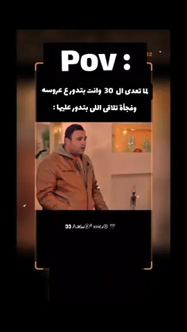 #شعب_الصيني_ماله_حل😂😂   #fyp  #ahmed_kheir  #اكسبلورexplore  #اكسبلوررررر                                                                                                      