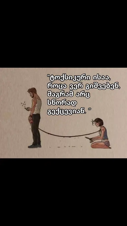 #შენმარტოარხარ♾️ 