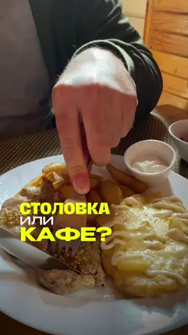 КАФЕ МЕЛЬНИЦА теперь не только в Гервятах, но и в наших сердцах 🙈 Бомбовое место, чтобы даже посидеть с бокальчиком винишка, посмотреть на речку, погулять возле костела. Тем более цены супер доступные🤌