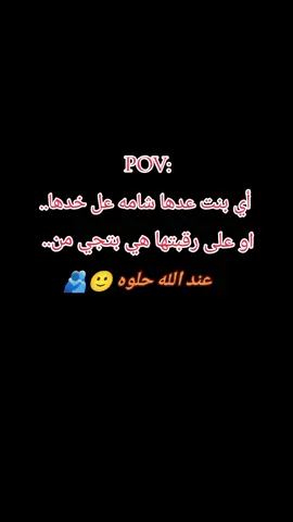 اويلي يابه 🙂🫂#مجرد________ذووووووق🎶🎵💞 #عمحاكيكن🤝🌚🖤 #الشعب_الصيني_ماله_حل😂😂 