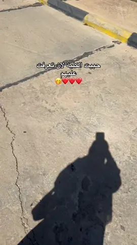 محلانا 😂🥹❤️ #libya🇱🇾 #fypシ゚ #like #مسيلا #الخمس_لكبيده_مصراته_زليطن_طرابلس_بنغازي️ 