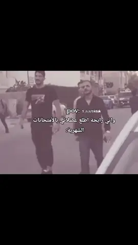 ياويلي اطلع تعبي كلة👍🏻#رياكشن#foryou#fyp#مالي_خلق_احط_هاشتاقات#fyp 