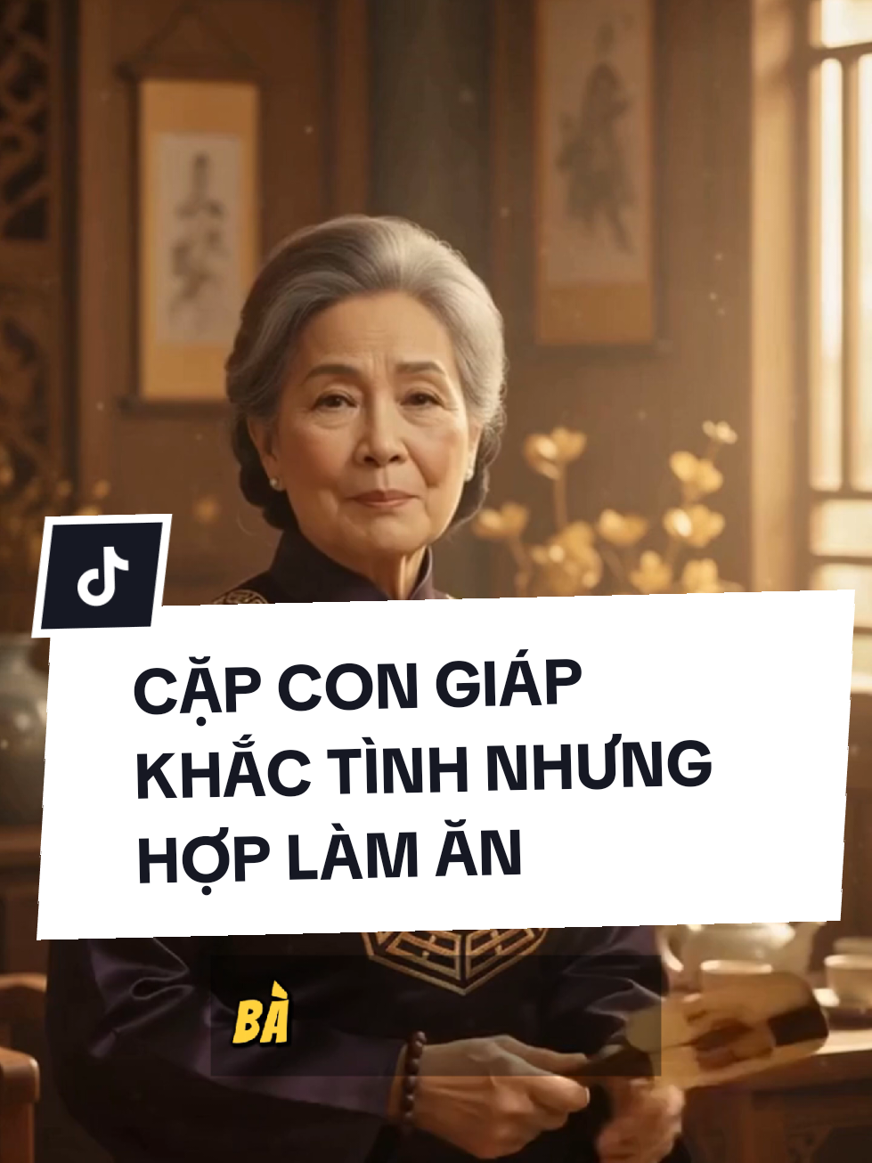 Cùng 