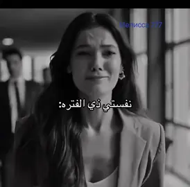 #اغاني_مسرعه💥 #هواجيس #fypシ゚ #explo #مالي_خلق_احط_هاشتاقات 
