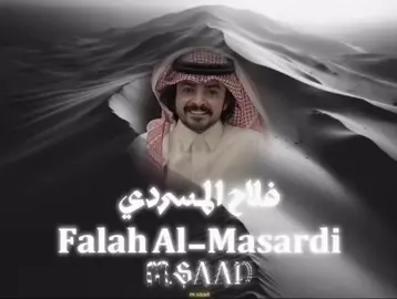 يكفيني أنك معجبً فيني . #explore #foryou #fyp #فلاح_المسردي 