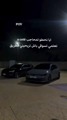 💪🏻😂 #fypシ゚viral #CapCut #tik_tok #algeria 