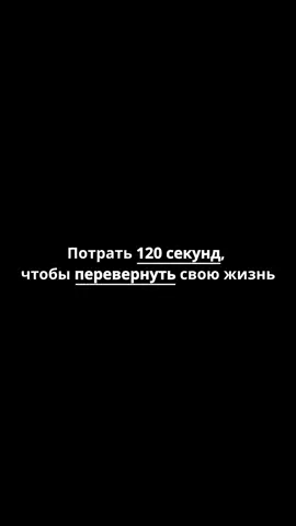 Tg: W1nnerlife #свобода #саморазвитие #мотивация #радостьжизни #дисциплина 