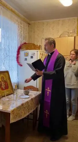 вигнання демона чи кота.