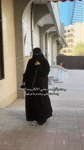 اه حرررررر مستحيل اتخطى😭 #fyp #fypage #foryou #tiktok 