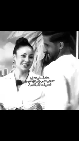 أكتوبر موسم عودة العلاقات 🫱🏼‍🫲🏻@Kholoud ND @HAMEED HADI SALMAN #خلود_اللبنانية #خلود_قسمه_ونصيب #حميد_قسمة_ونصيب #خلود_حميد #قسمه_ونصيب 