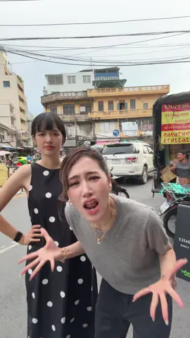 เป็นพี่ทำอะไรก็ผิด