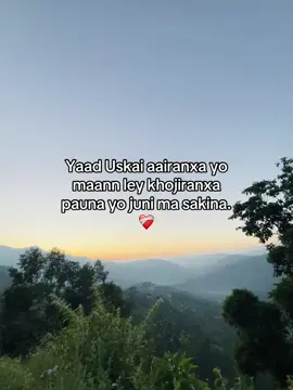 kasko aaunu khoii😪#frpviralシ #yubrajeyyyyyyyy #lamyahora #fyyyyyyyyyyyyyyyy 