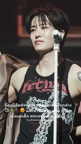 ปักเมนเป็นน้องมาตลอด เห็นพัฒนาการที่ดีของน้องขึ้นเรื่อยๆ ภูมิใจในตัวยองแจมากจริงๆ 🫶🏻CYJ🦦#youngjae #ยองแจ #ยองแจgot7 #ยองแจที่แปลว่าน่ารัก #ยองแจคือความสดใสของโลกใบนี้ 