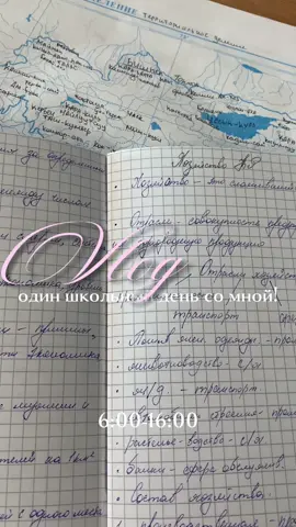 надеюсь вам понравится😘// Inst:starseed0812 #4u 