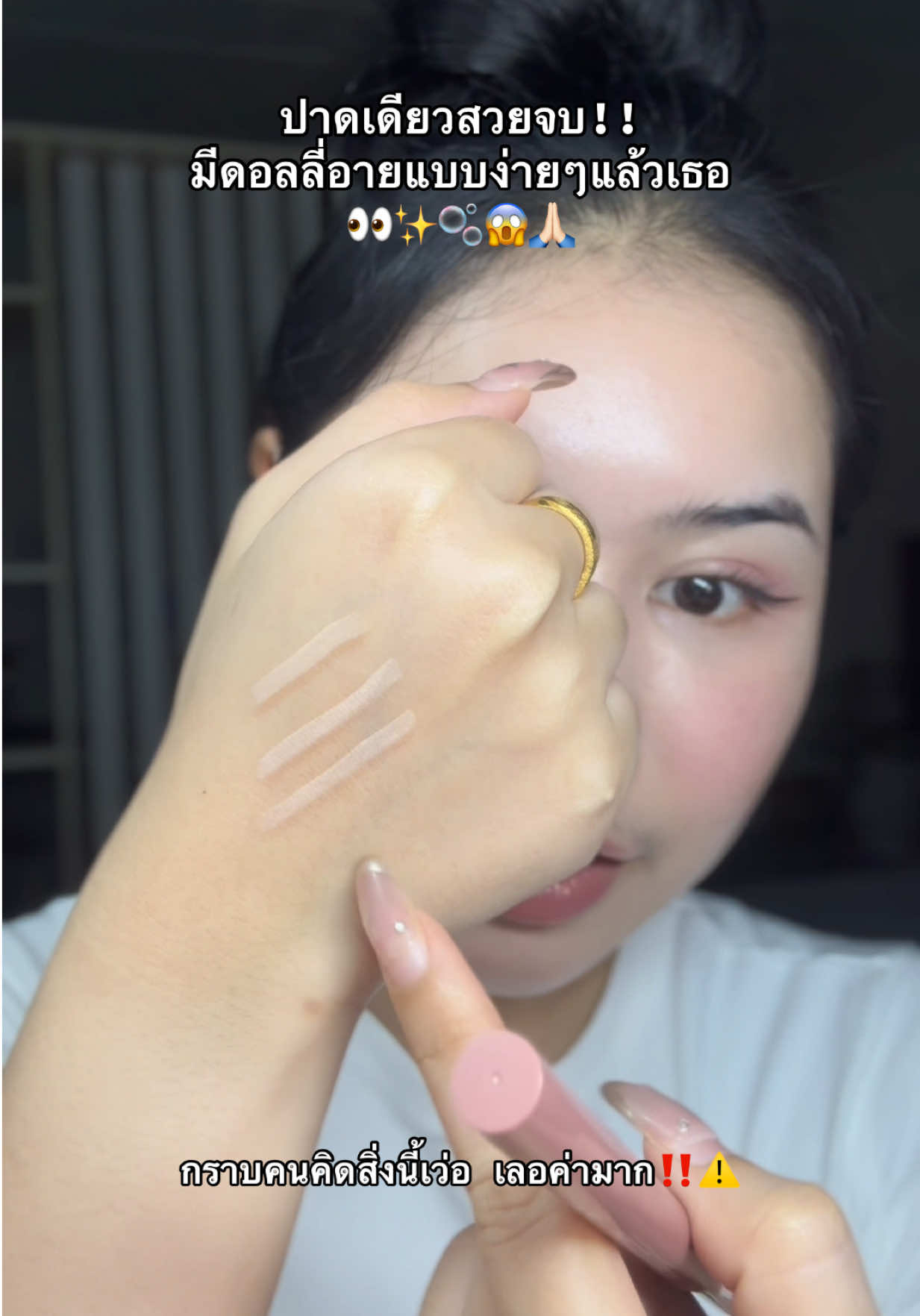 #ปากกาดอลลี่อาย #ดอลลี่อาย #dezone 