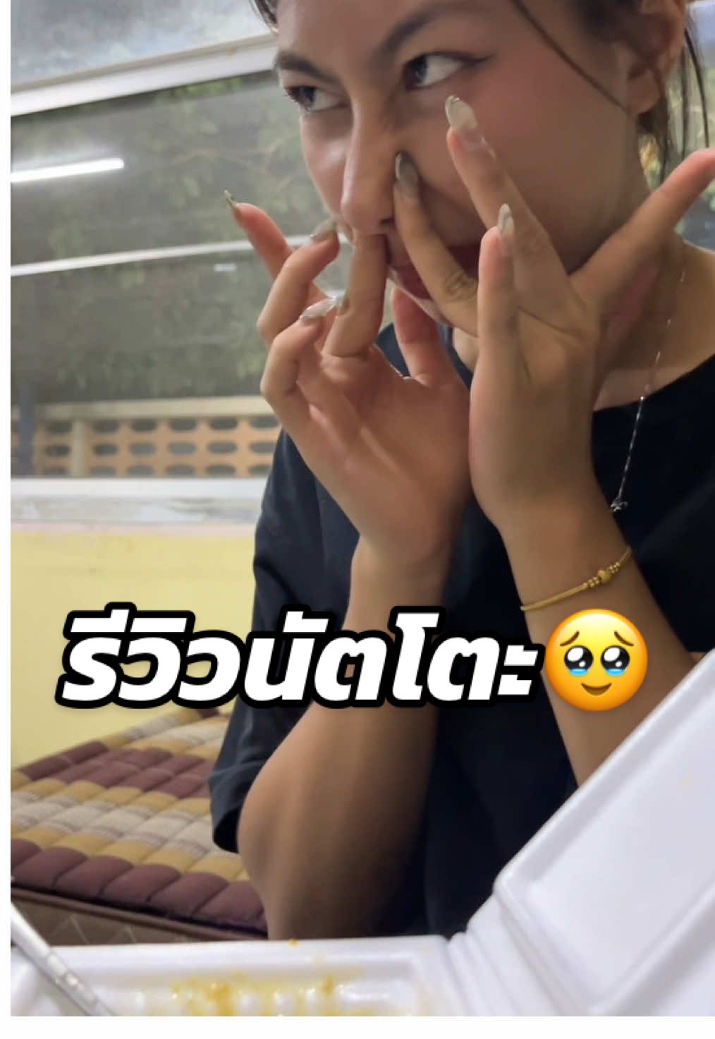 กินเสร็จวิญญาณออกจากร่าง💀 #นัตโตะ #นัตโตะญี่ปุ่น🇯🇵 #รีวิวอาหาร 