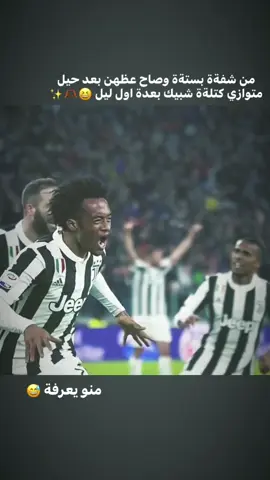 غنيت احنة نحبك يا موطنة 😹👌🏾. #كرة_القدم_عشق_لا_ينتهي⚽👑 #اغاني_مسرعه💥 #ستوريات 