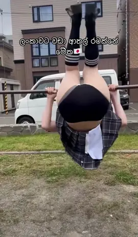 #viral #japan #srilanaka 