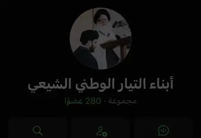 ابناء. التيار الصدري  #مقتدى_الصدرأعزه_الله #سرايا_السلام_لَوٌآء_315_314_313_ #محمد_الصدرمرجعي_ومقتدى_قائدي 