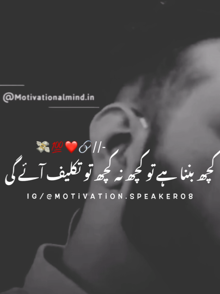Kuch bnna hai TikTok team don't undereviw my video #mostviral #trending #status #mostviralstatus #grow         .speaker08  @pktiktokofficial