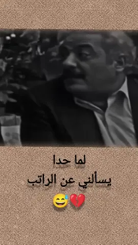 #creatorsearchinsights #الشعب_الصيني_ماله_حل😂😂 