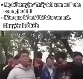 đừng vỗ đít tôi pls Tiktok. fake swearing 