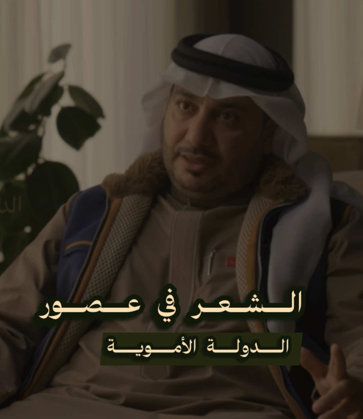 من شعر حاكم الأندلس عبدالرحمن الداخل📜#بودكاست #الصاهود #الاندلس #شعر #تاريخ 