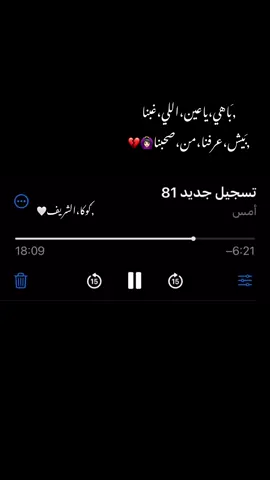 😉👏🏻👏🏻👏🏻👏🏻👏🏻👏🏻🔥 #مسه_البيضاء_الجبل_الاخضر❤🔥 #شحات_سوسه_راس__البيضاء_طبرق_ #البيضاء_الجبل_الاخضر💚🖇 #تاكنس_المرج_البيضاء_درنه_طبرق_مطروح #شتاوي_وغناوي_علم_ع_الفاهق❤🔥 