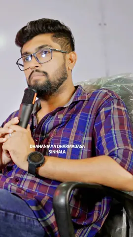 #අනිවාරෙන්ම #dhananjayadharmadasa #ධනංජයස්ර්ගෙසිංහලපන්තිය #viralvideo #online #highlight #onemillionaudition 