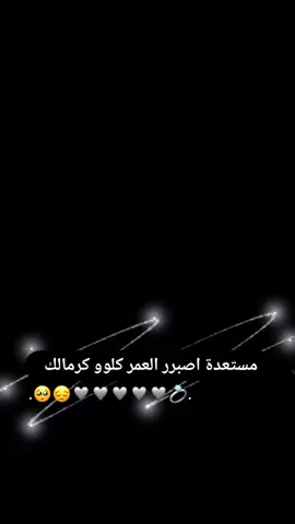 #خطيبي_حبيب_عمري❤️🔗 