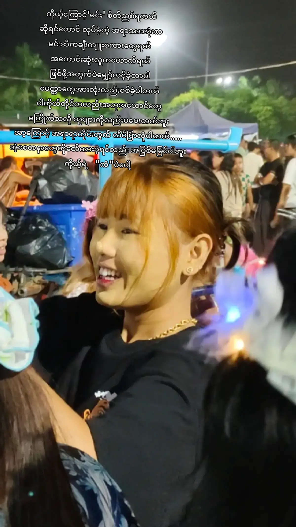 #flypシ #ပါးချိုင့်လေးနဲ့ပါ🤭လူတေရယ်❤🍡 #ပျော်ပျော်ပဲနေပါမယ်ကိုယ့်ဘဝလေးကို😊🤗🤗🤗 #အရင်ထက်ပိုပိုချစ်ရပါတယ်ရှင်😊😘🤭🤗🤗 #ပါးပါးနဲ့မေမေချစ်မဝတဲ့သမိးလေး🙆❤☺ချစ်တယ်😘 