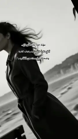 #عبارات_جميلة_وقويه😉🖤 #كبرياء_انثى🖤 